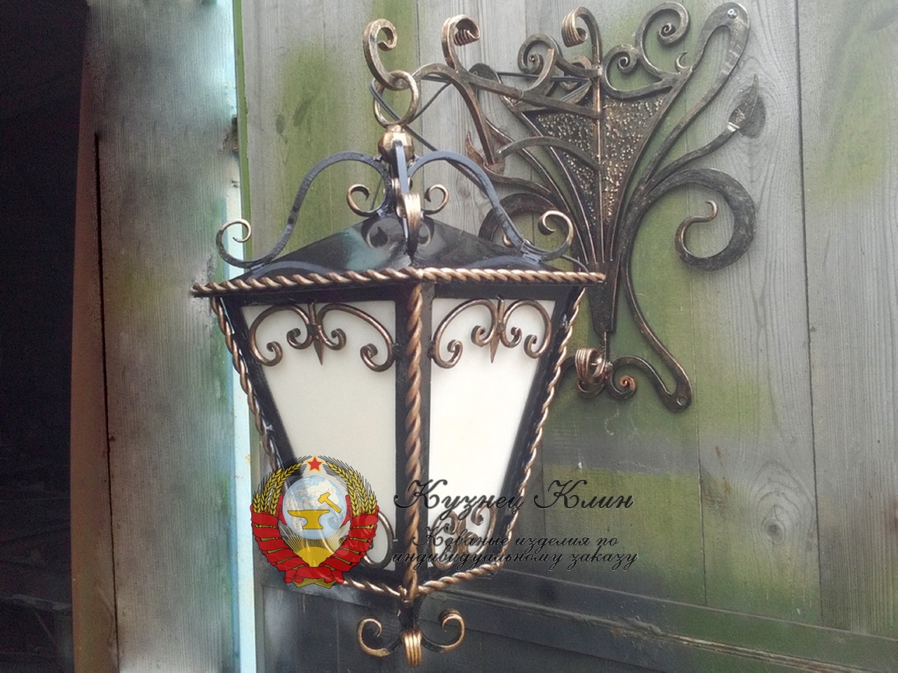 Кованый фонарь с матовым стеклом