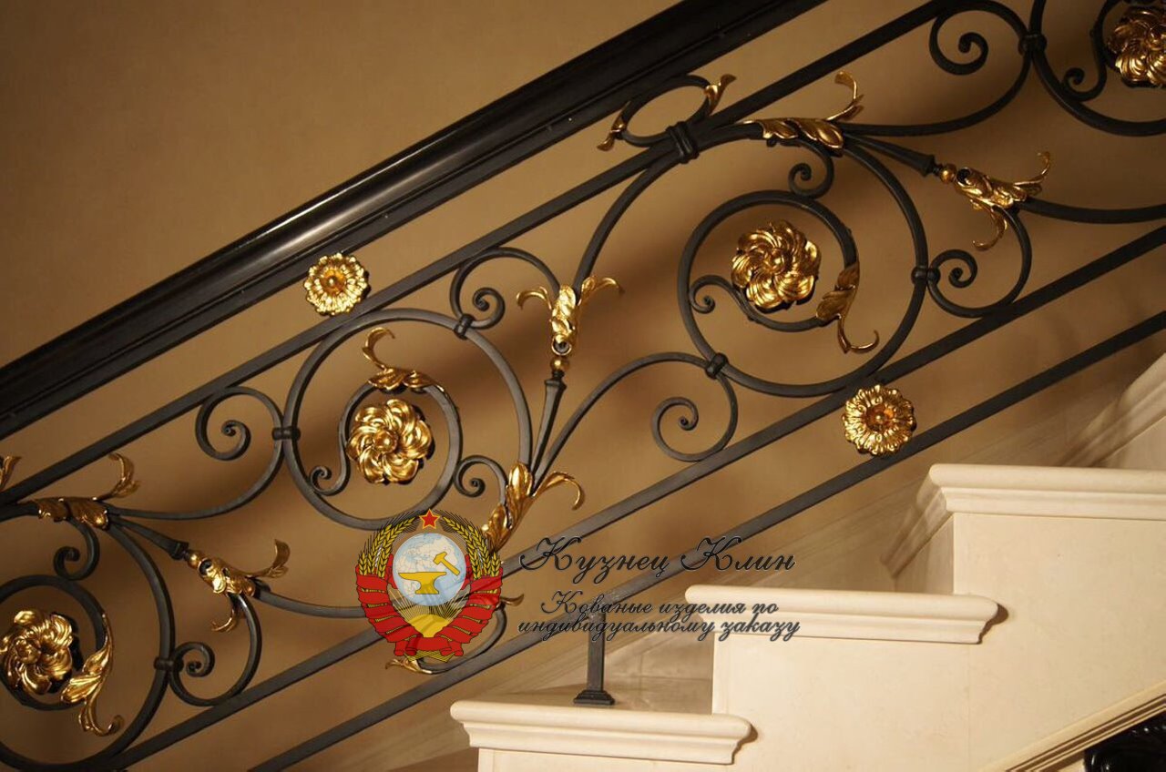 Кованое ограждение лестницы  в класическом стиле с латунными окантами