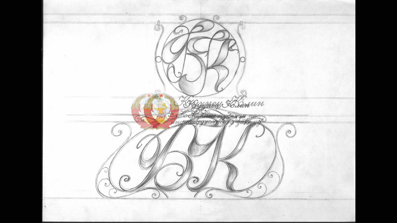 Гербы и иннециалы макет