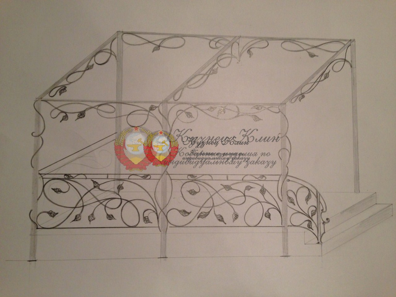 Рисованая входная группа