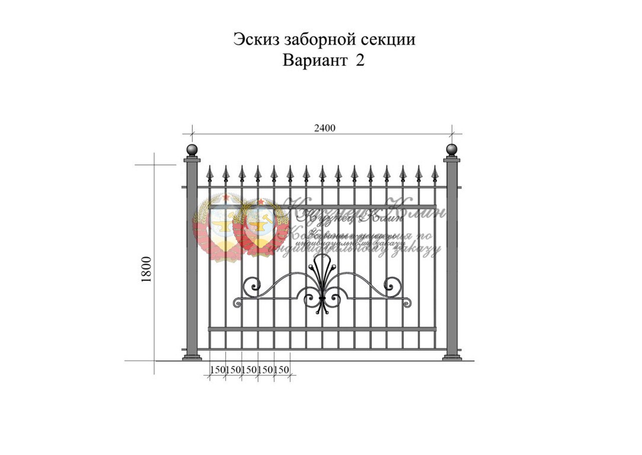 Эскиз забора