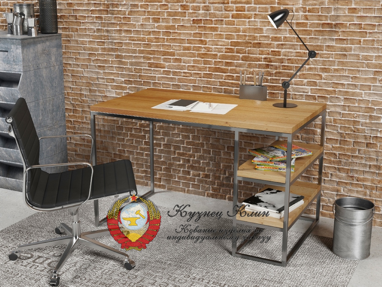 Металлический столик техно